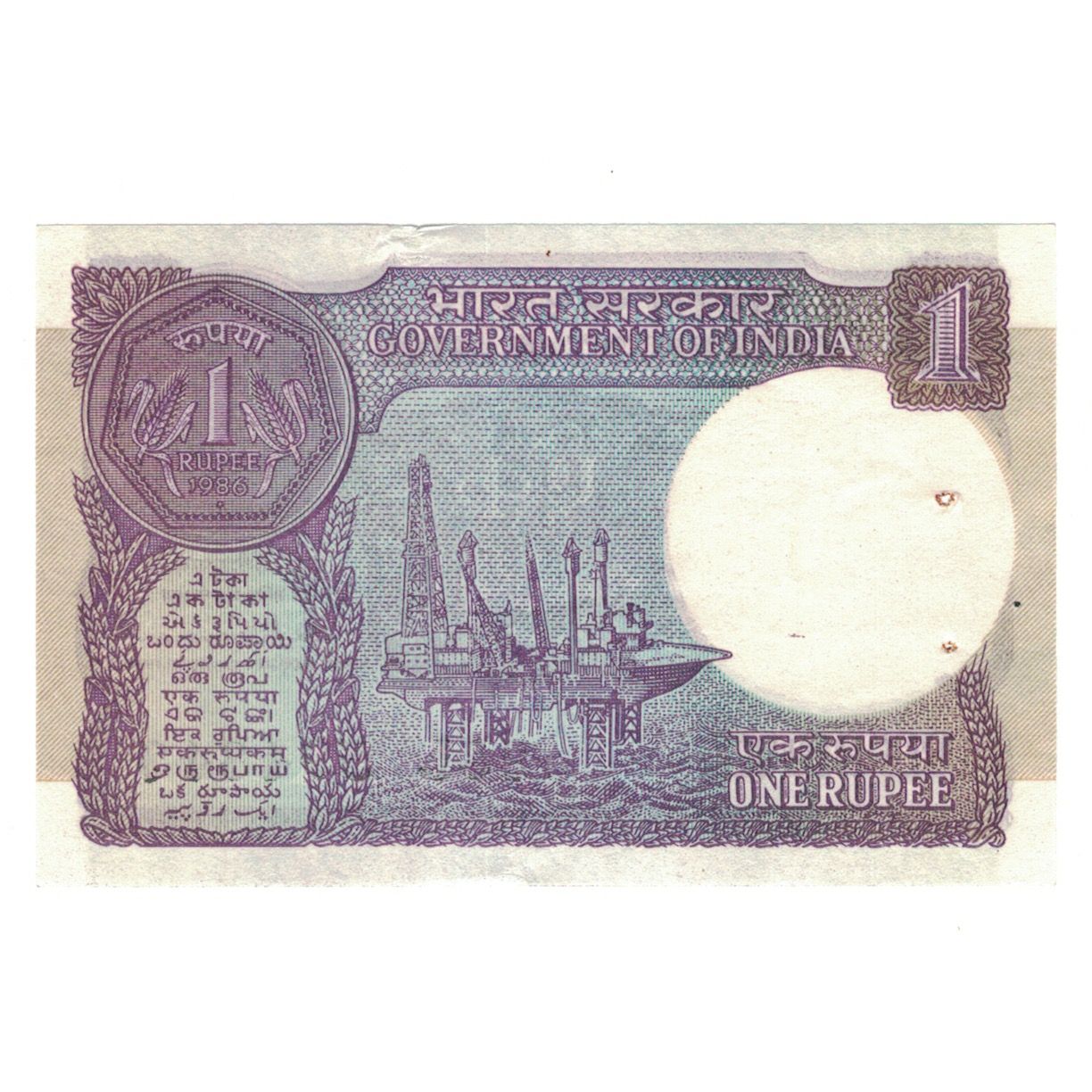 Banknot, India, 1 Rupee, 1986, KM:78Ac, AU(55-58)