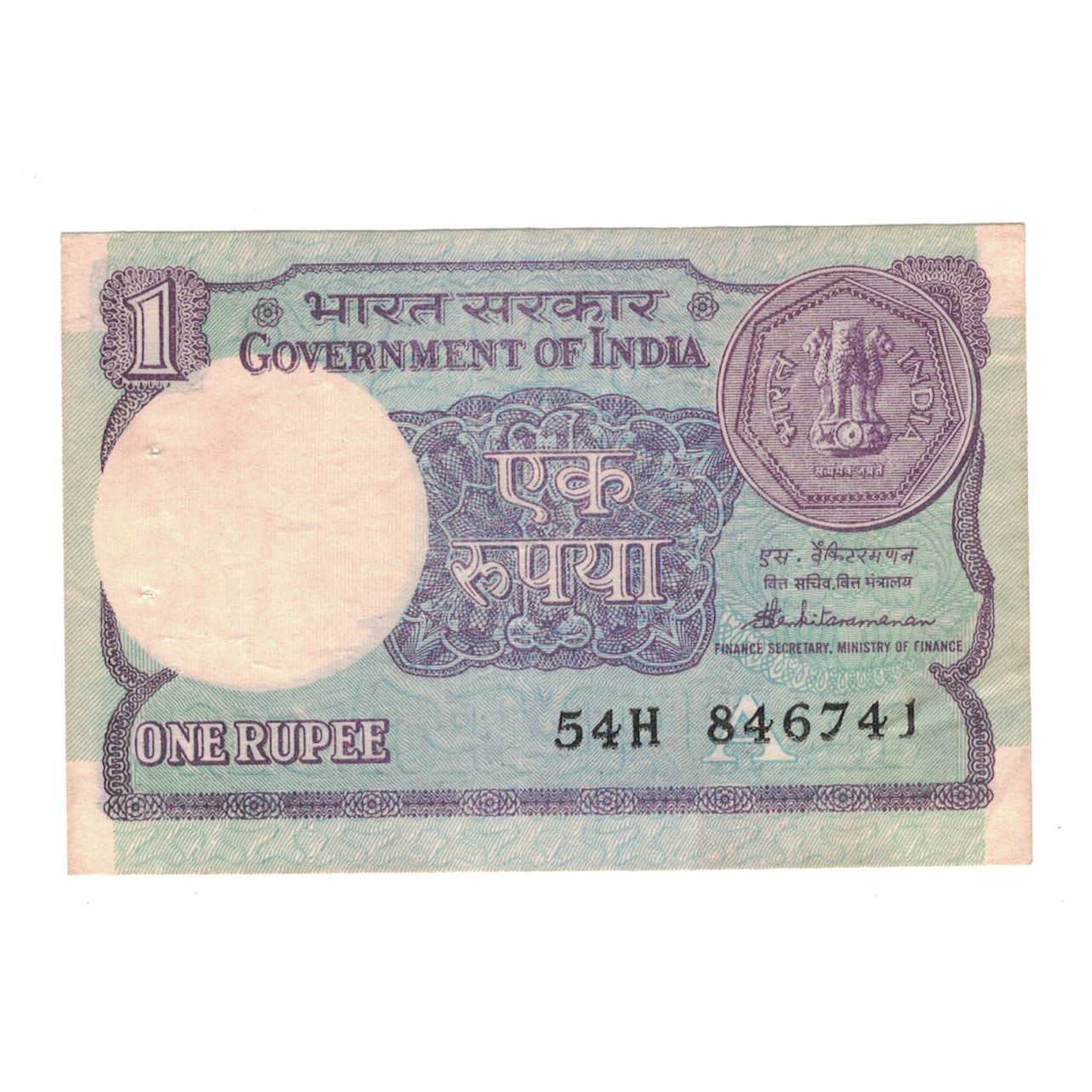Banknot, India, 1 Rupee, 1986, KM:78Ac, EF(40-45)