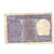 Geldschein, India, 1 Rupee, 1976, KM:77r, S+