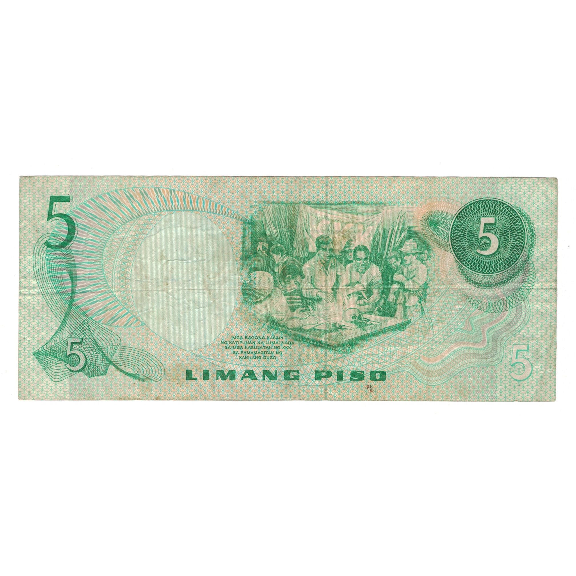 Nota, Filipinas, 5 Piso, undated (1969), KM:143b, VF(30-35)