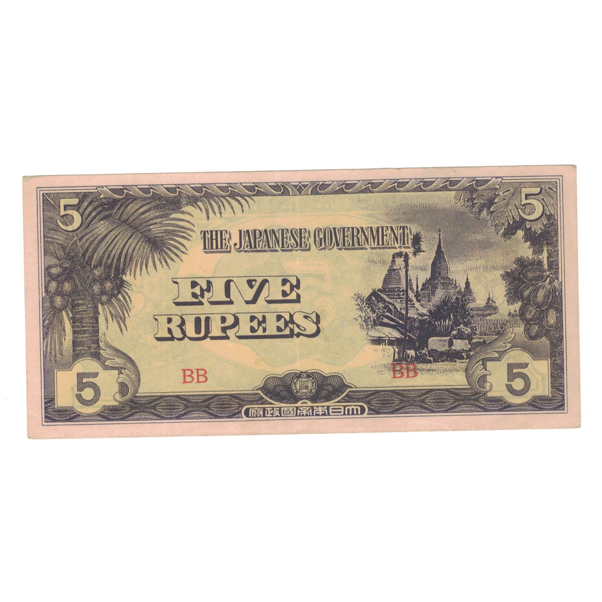 Banknote, Burma, 5 Rupees, Undated (1996), KM:15b, AU(50-53)