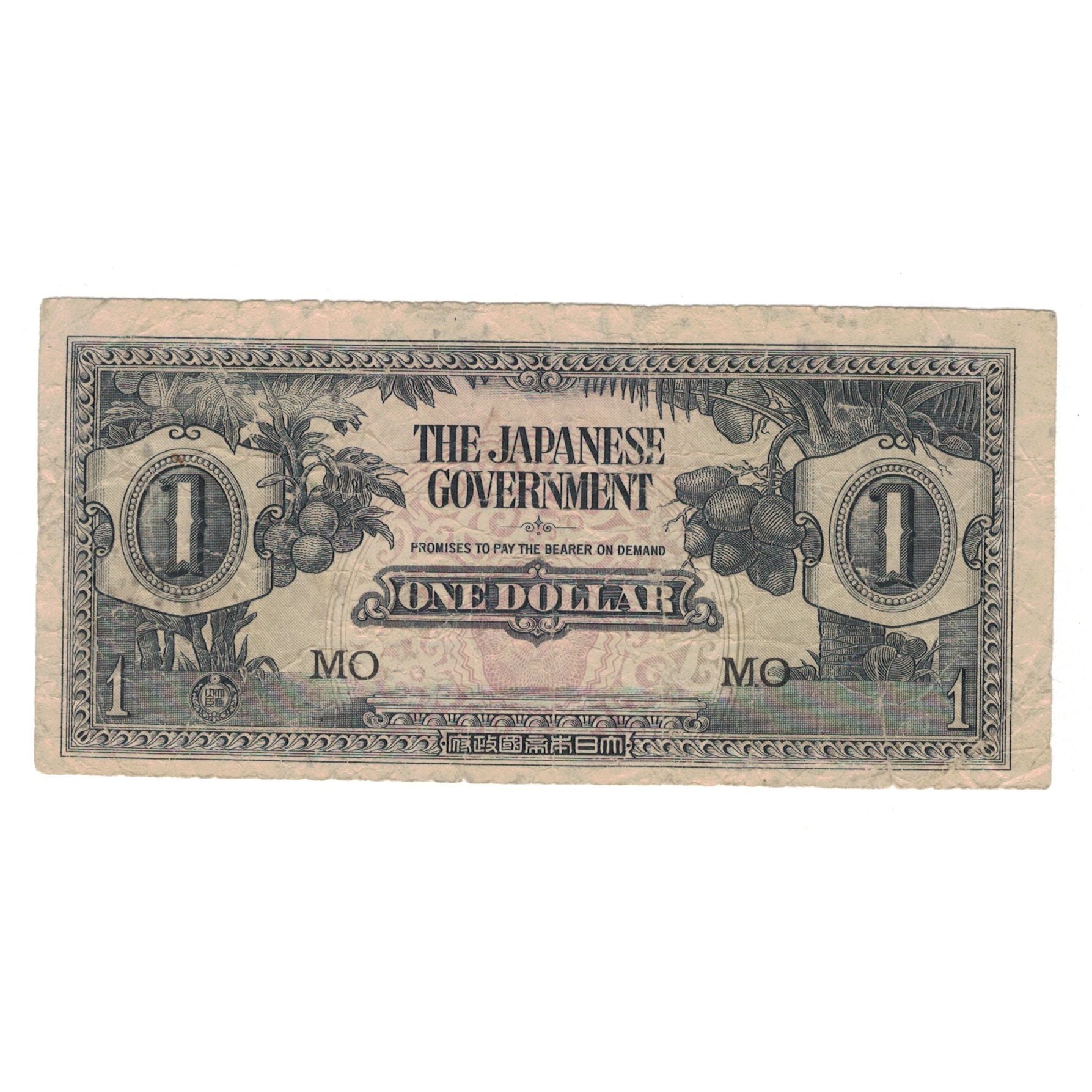 Billet, MALAYA, 1 Dollar, 1942, KM:M5c, TB