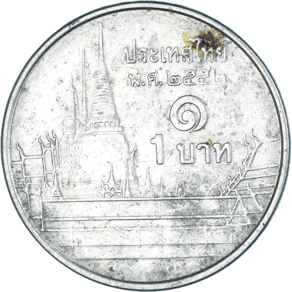 Coin, Thailand, Baht, 2009