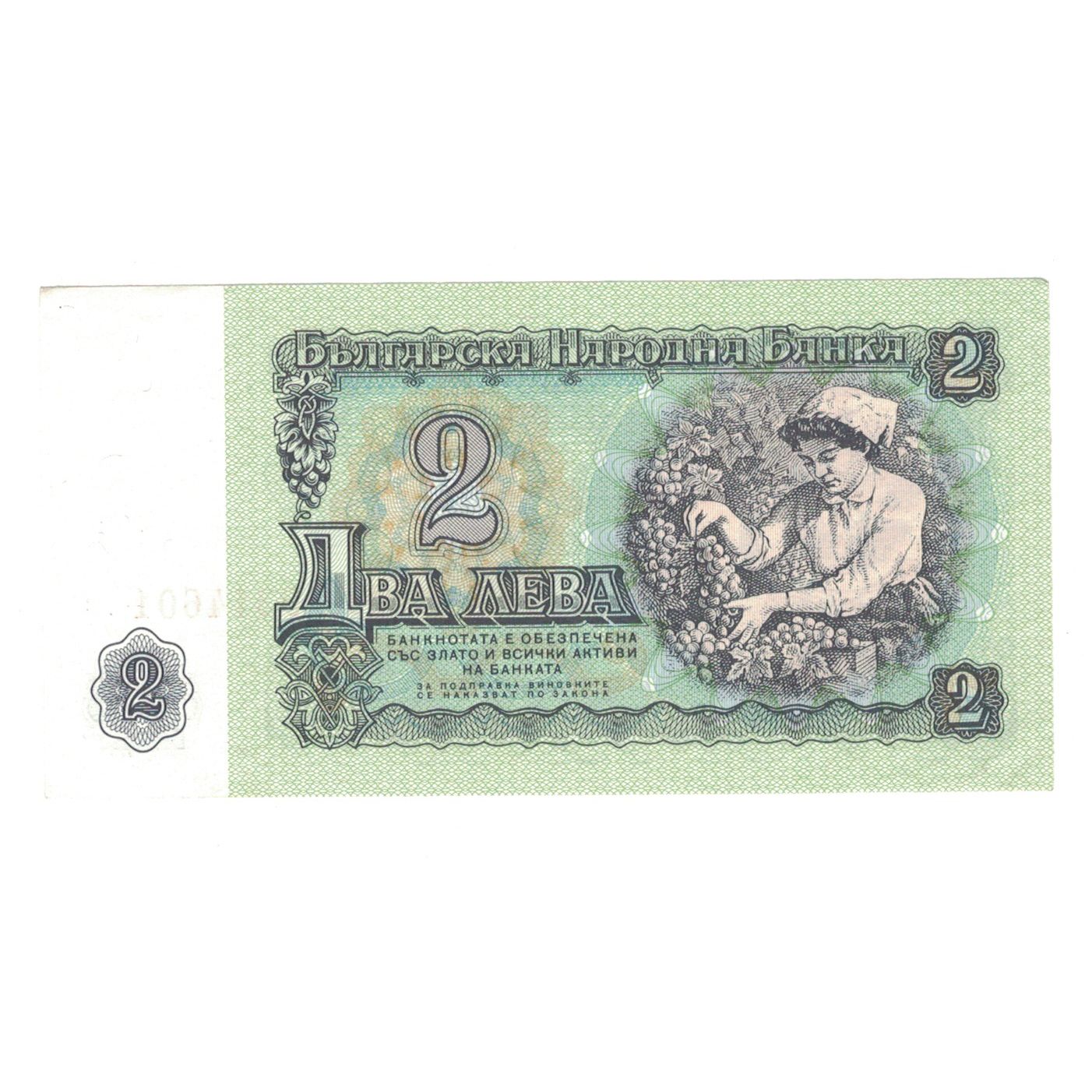 Nota, Bulgária, 2 Leva, 1974, KM:94a, UNC(63)