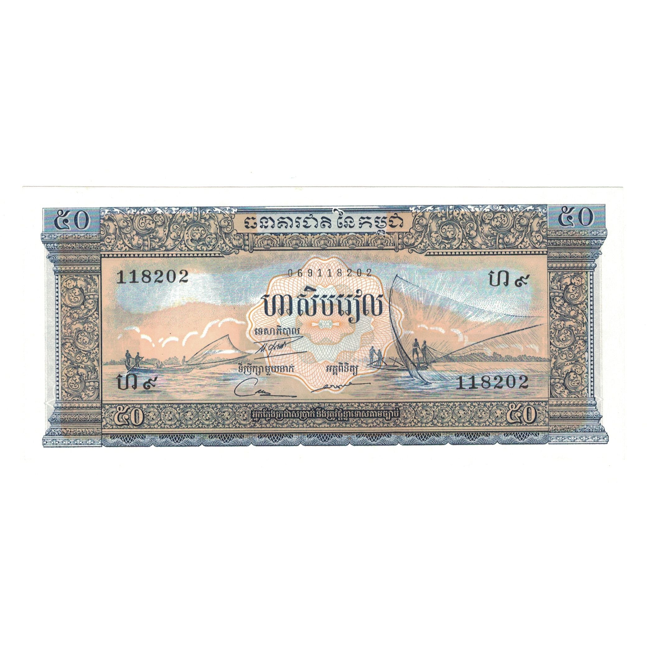 Billet, Cambodge, 50 Riels, KM:7d, SUP