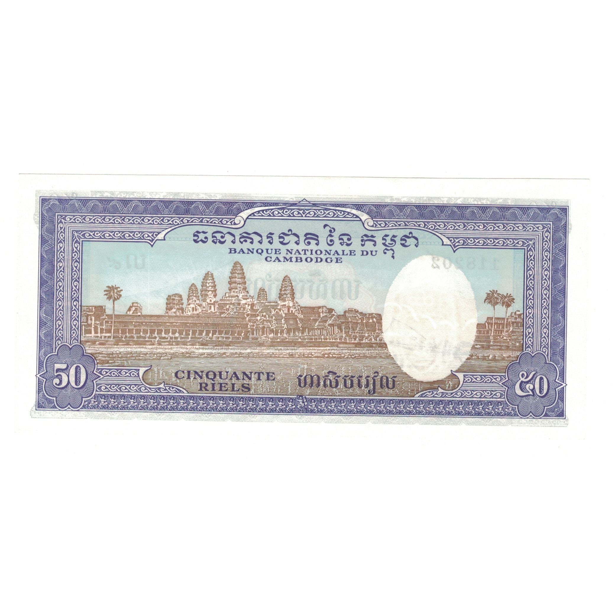Billet, Cambodge, 50 Riels, KM:7d, SUP