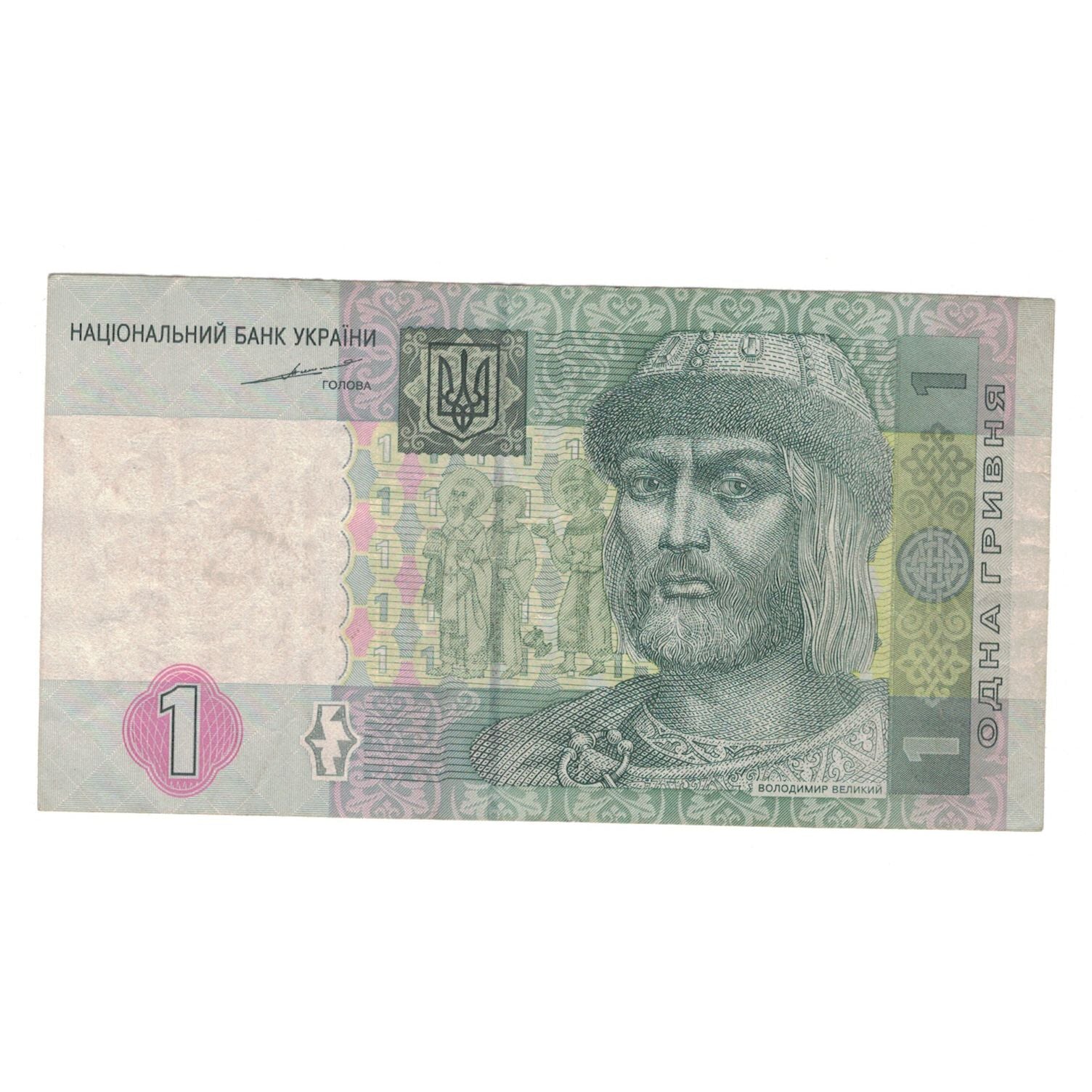 Billete, 1 Hryvnia, 2004, Ucrania, KM:116a, BC+