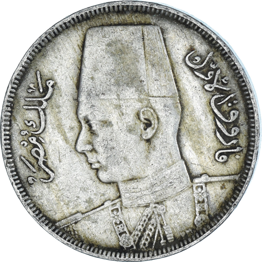 Monnaie, Égypte, 5 Milliemes, 1938