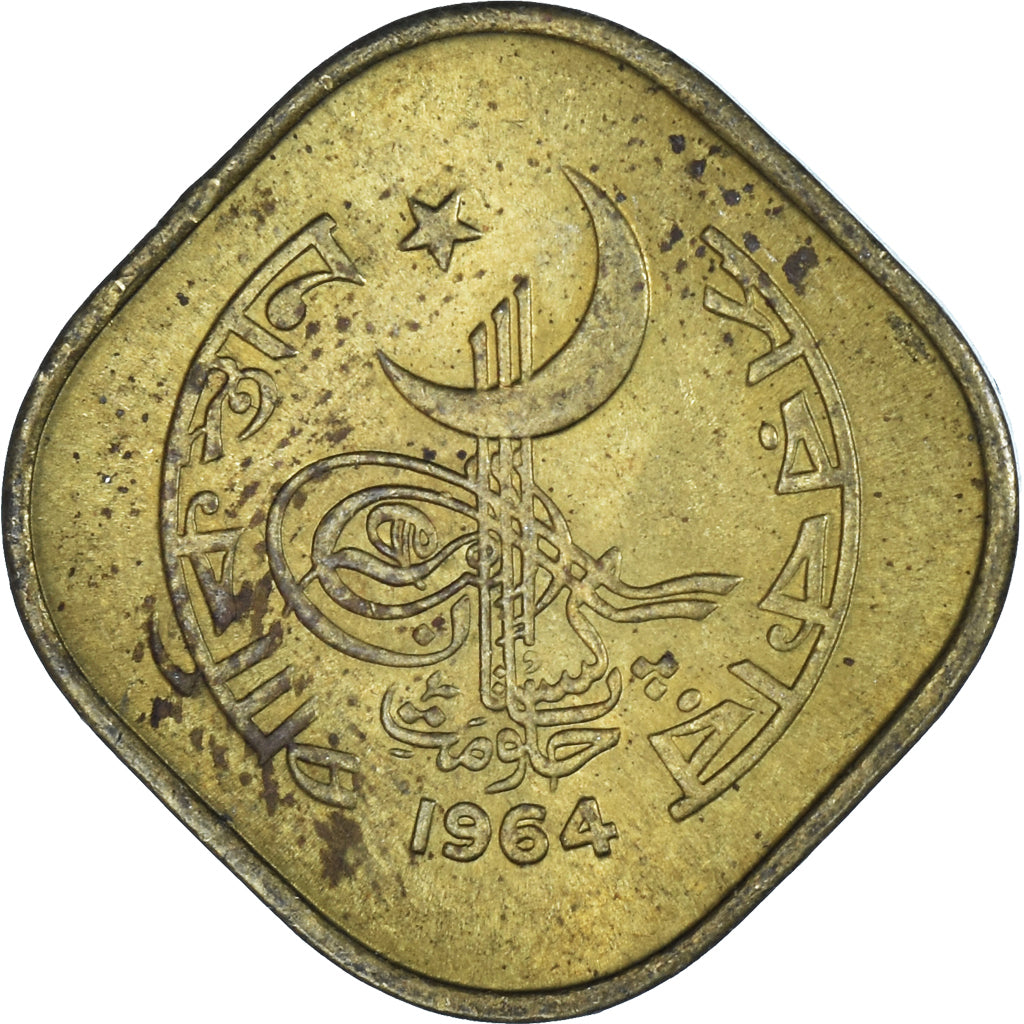 Moneda, Pakistán, 5 Paisa, 1964
