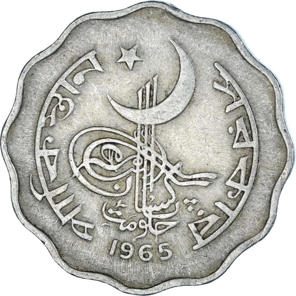 Coin, Pakistan, 10 Paisa, 1965