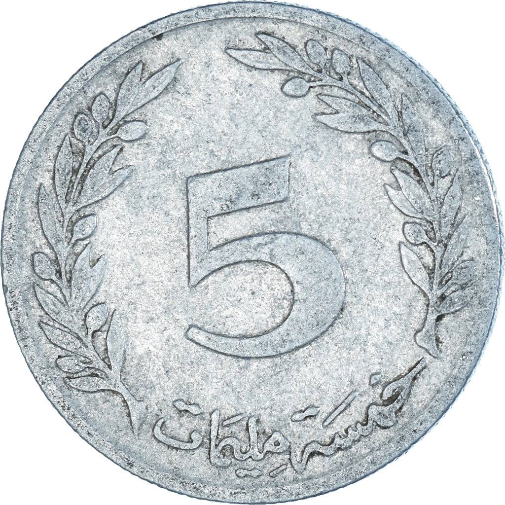 Coin, Tunisia, 5 Millim, 1960