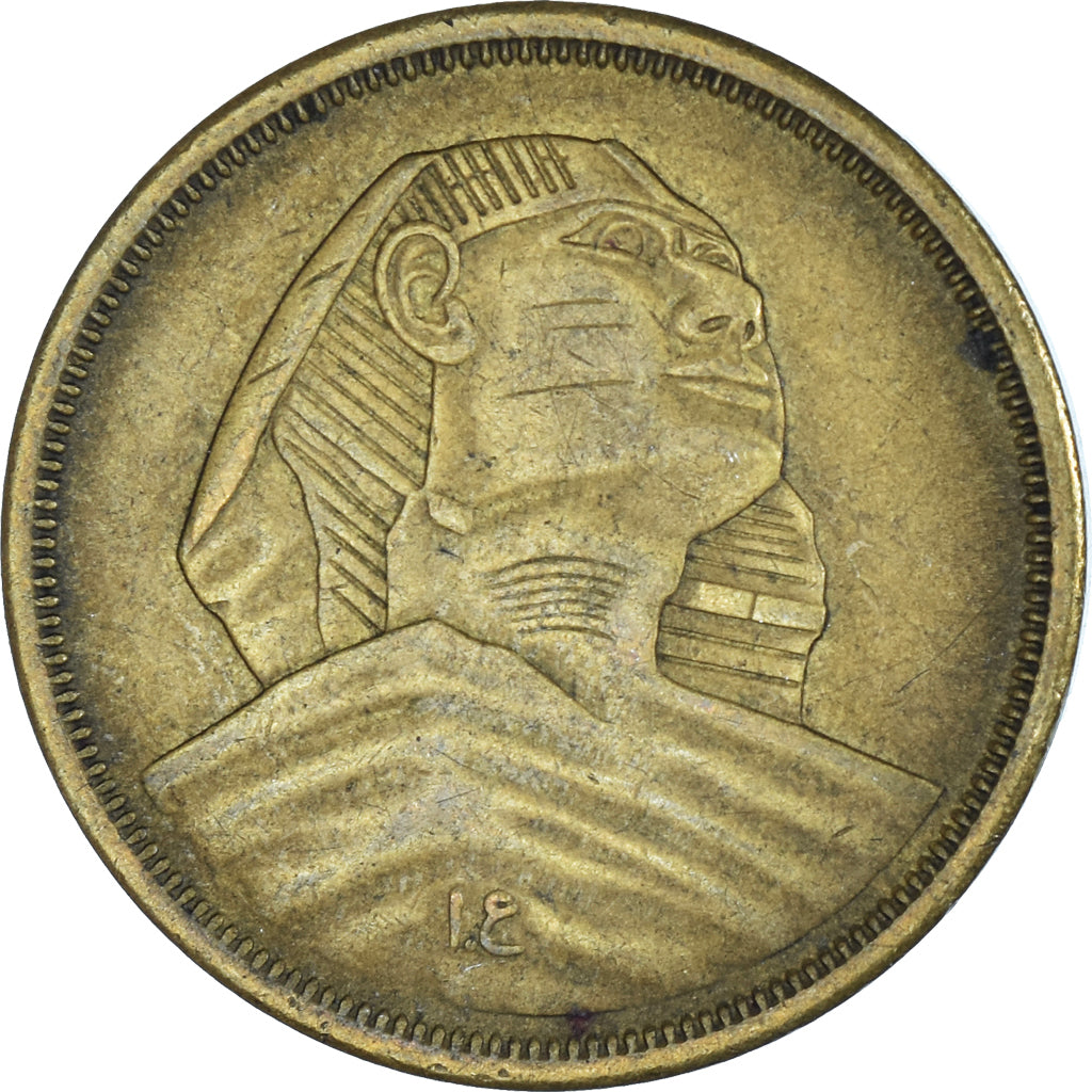 Coin, Egypt, 10 Milliemes, 1958
