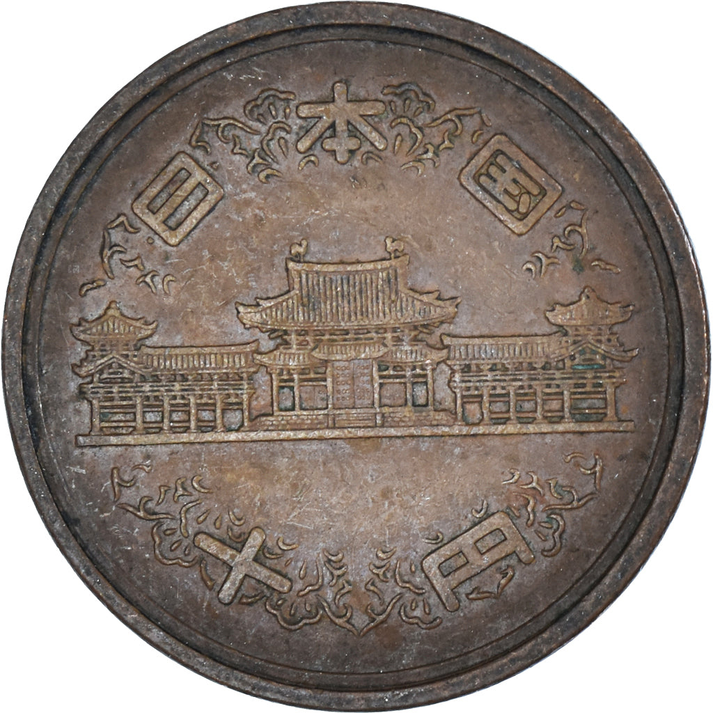 Monnaie, Japon, 10 Yen, 1960