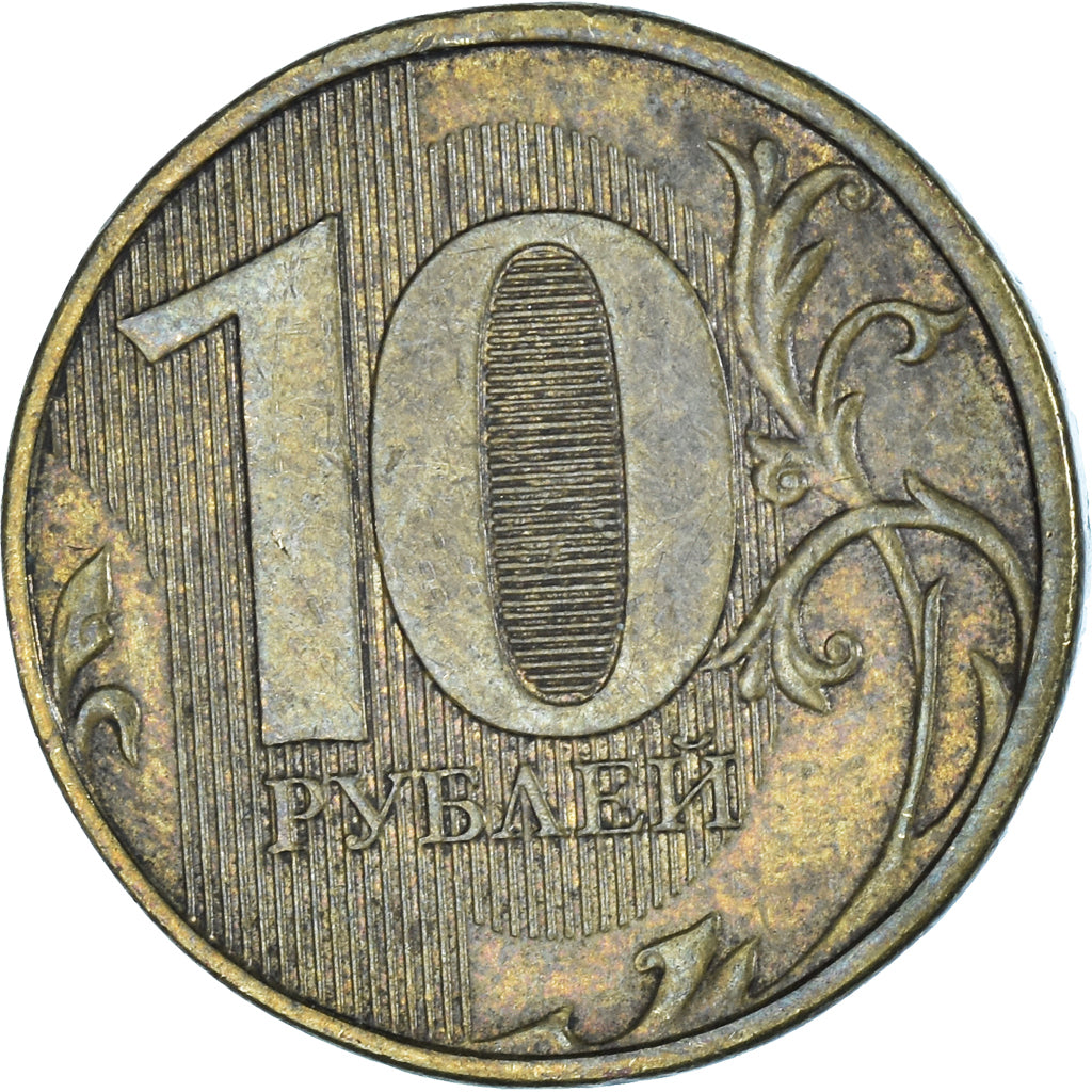 Monnaie, Russie, 10 Roubles, 2013