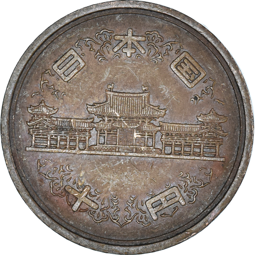 Monnaie, Japon, 10 Yen, 1960