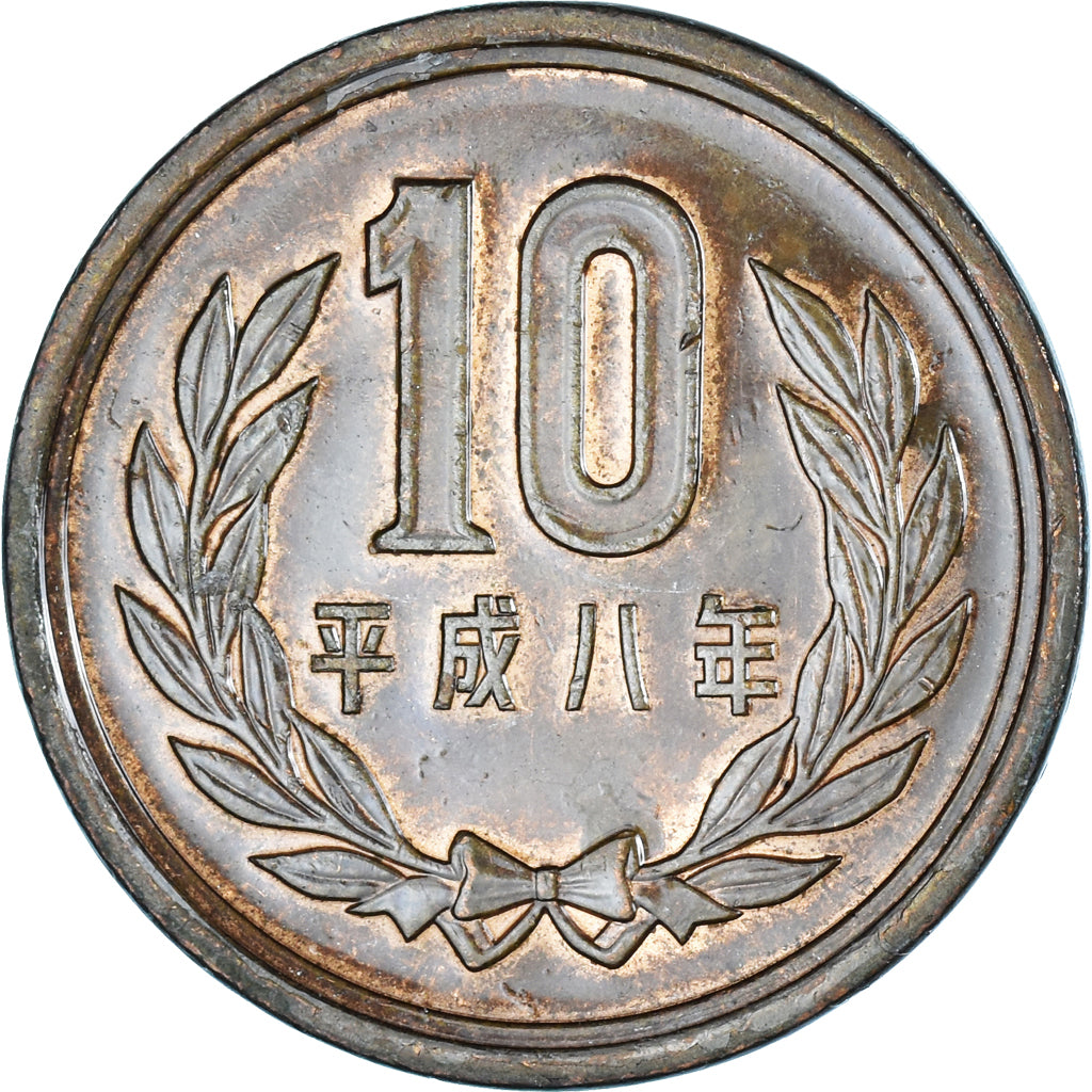 Munten, Japan, 10 Yen, 1995
