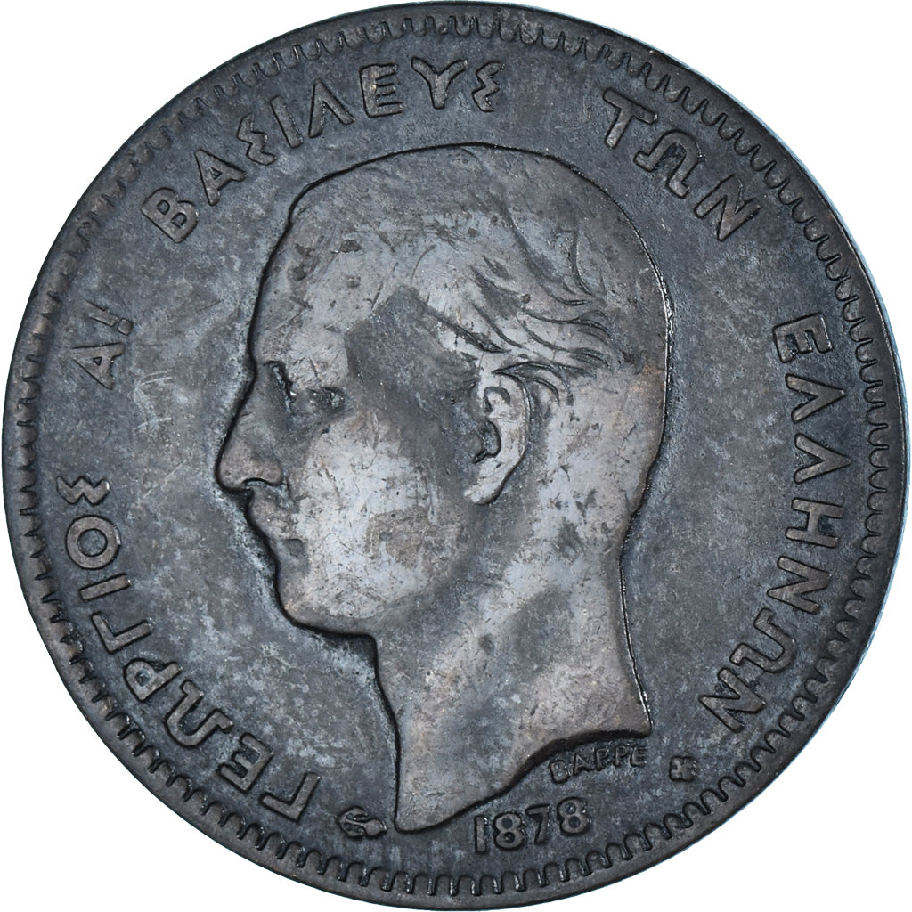 Monnaie, Grèce, 5 Lepta, 1878