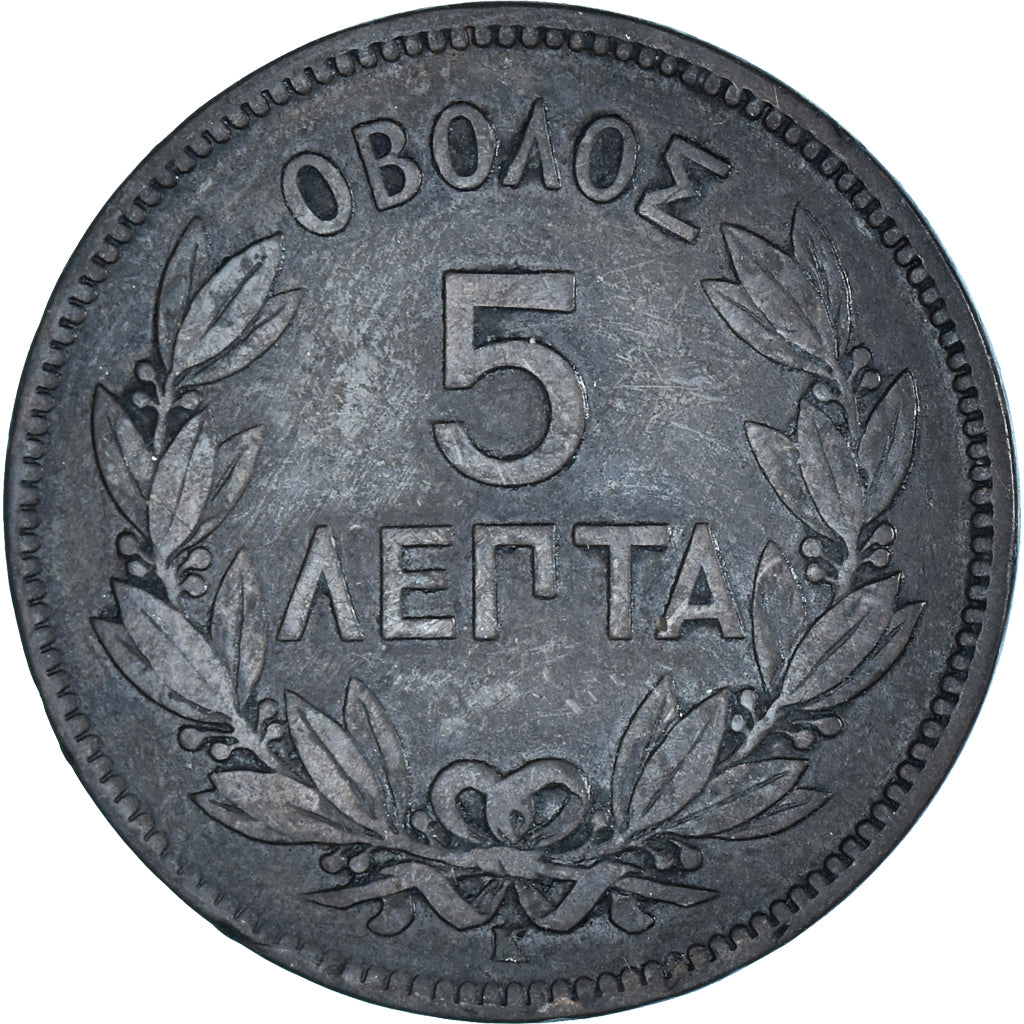 Monnaie, Grèce, 5 Lepta, 1878