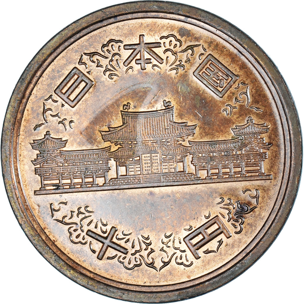 Moneda, Japón, 10 Yen, 1997