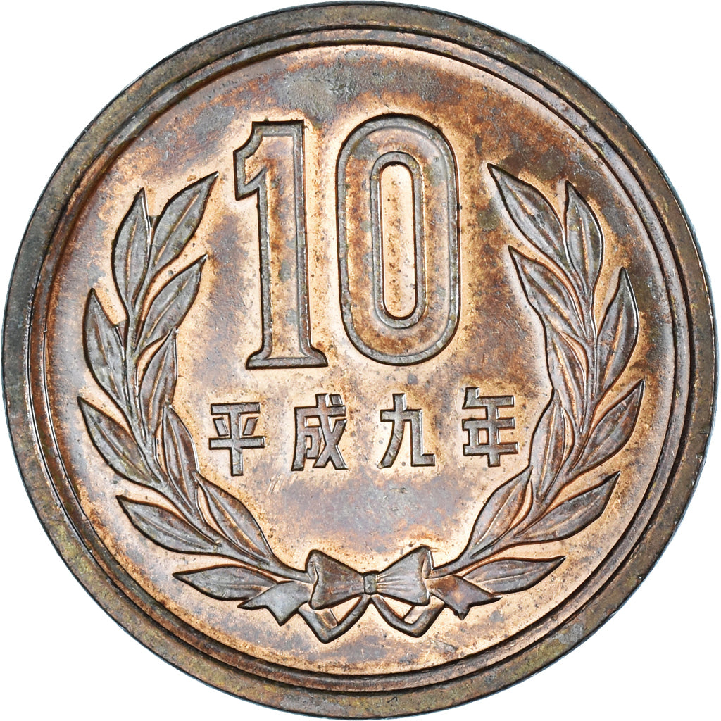 Moneda, Japón, 10 Yen, 1997