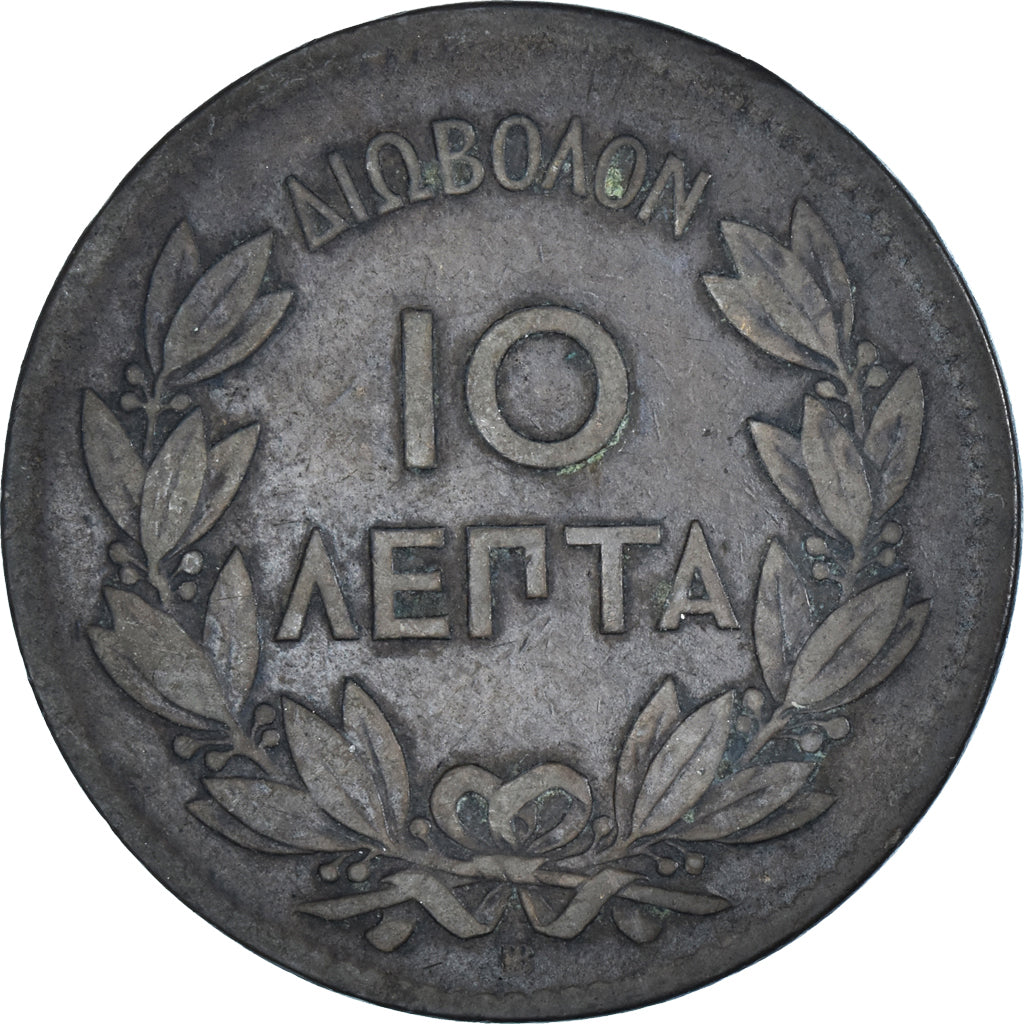 Moeda, Grécia, 10 Lepta, 1869