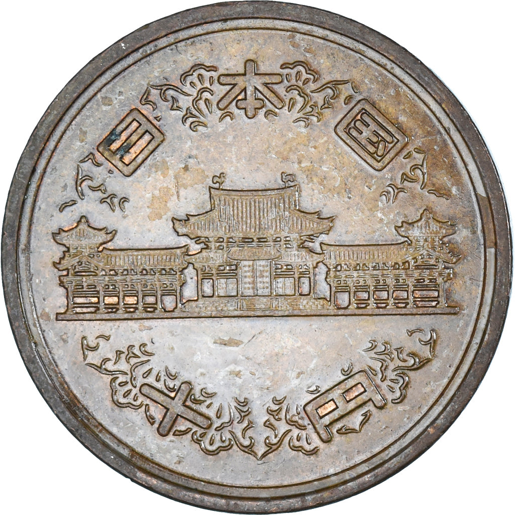 Moneda, Japón, 10 Yen, 1970