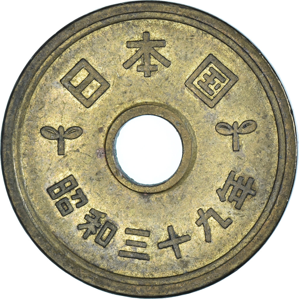 Moneda, Japón, 5 Yen, 1964