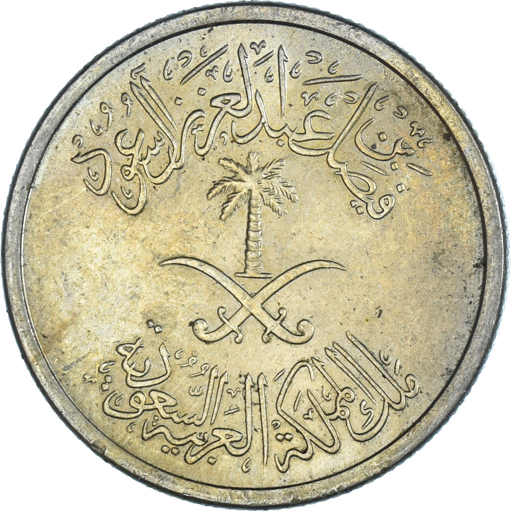 Moneta, Arabia Saudita, 25 Halala, 1/4 Riyal