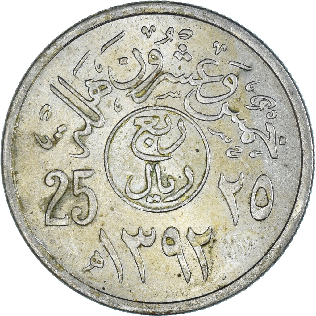 Moneta, Arabia Saudita, 25 Halala, 1/4 Riyal