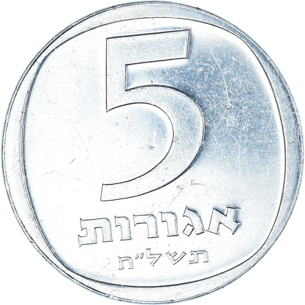 Moneda, Israel, 5 Agorot, 1978