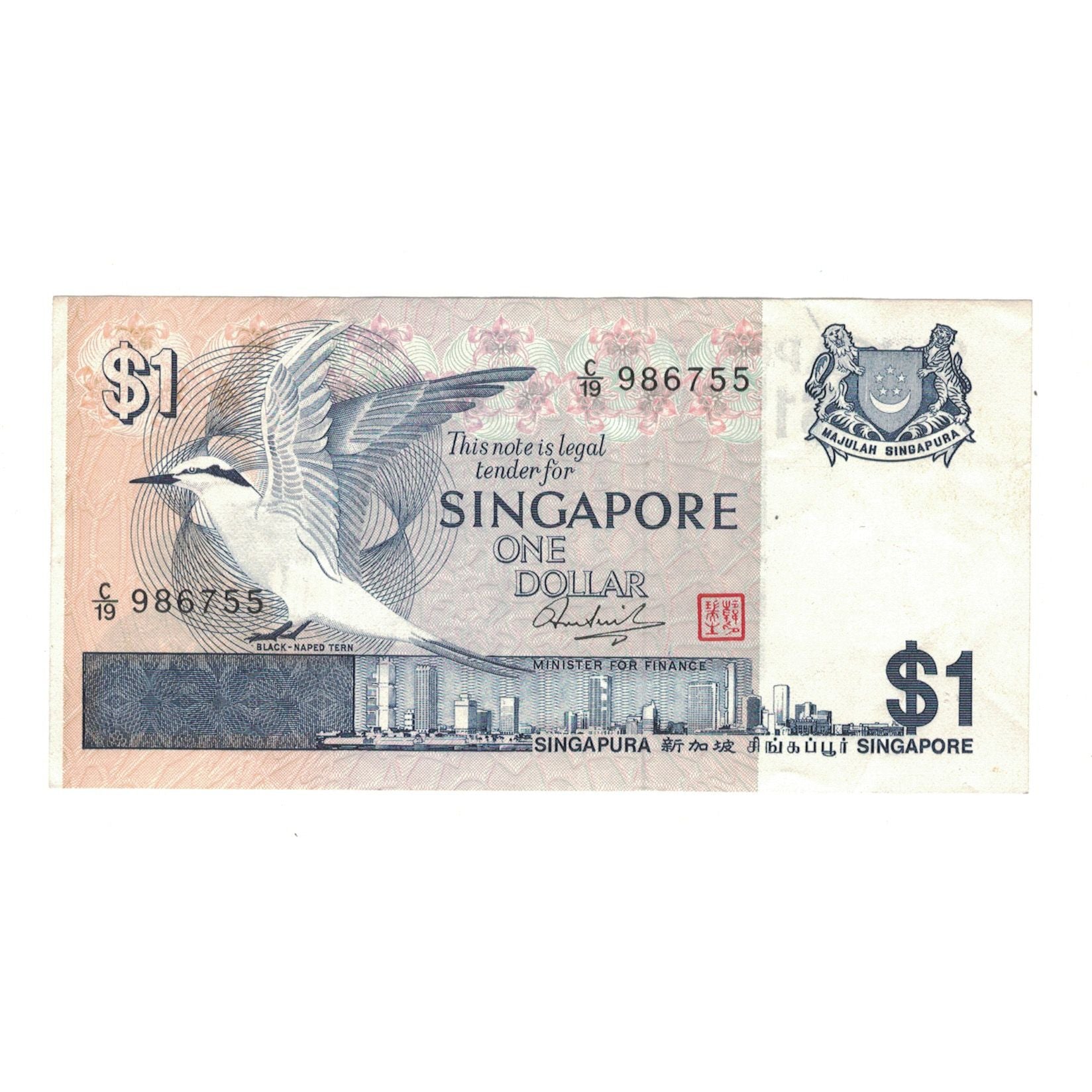 Banknote, Singapore, 1 Dollar, Undated (1976), KM:9, EF(40-45)