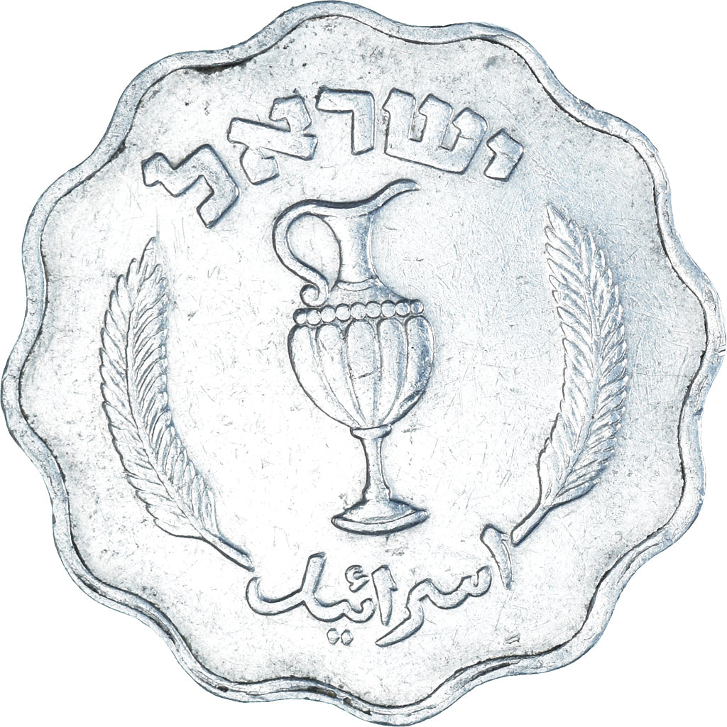 Coin, Israel, 10 Pruta, 1952