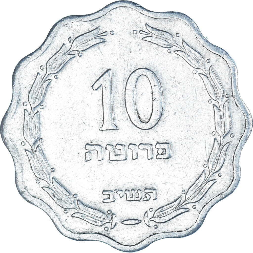 Coin, Israel, 10 Pruta, 1952