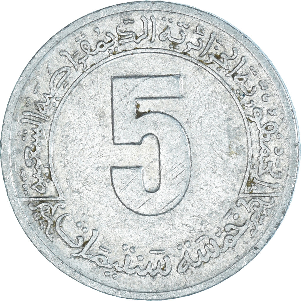 Moneta, Algeria, 5 Centimes, 1974