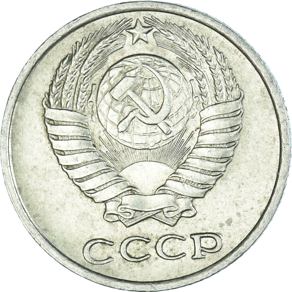 Munten, Rusland, 10 Kopeks, 1973