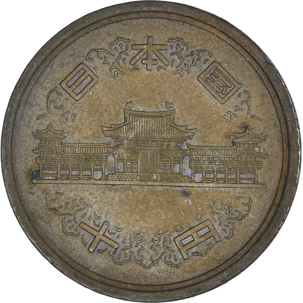 Moneta, Japonia, 10 Yen, 1981