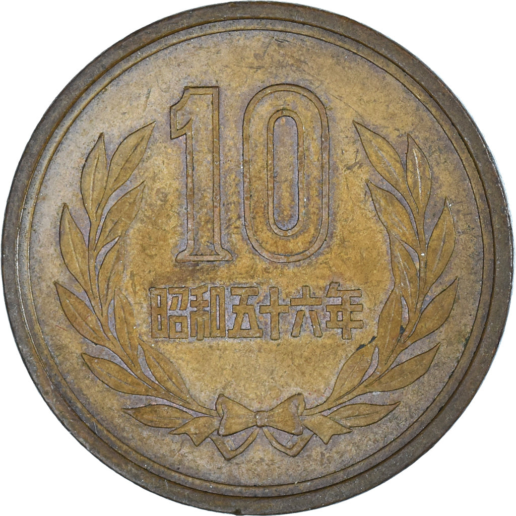 Moneta, Japonia, 10 Yen, 1981