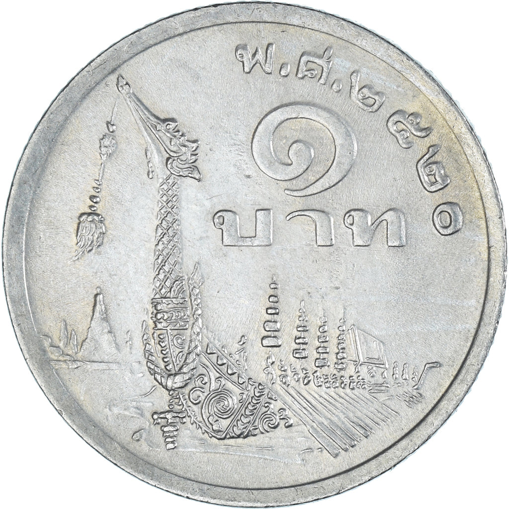 Moneta, Thailandia, Baht