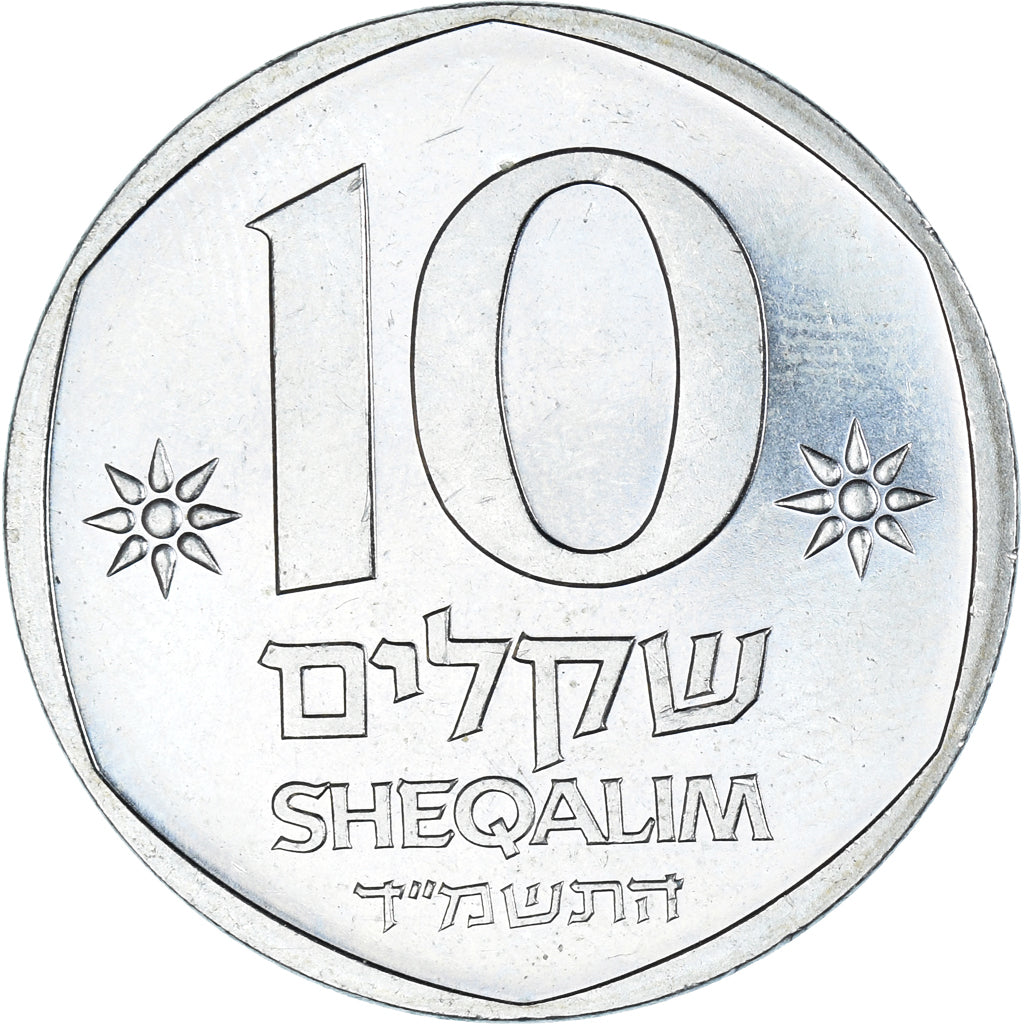 Coin, Israel, 10 Sheqalim, 1984