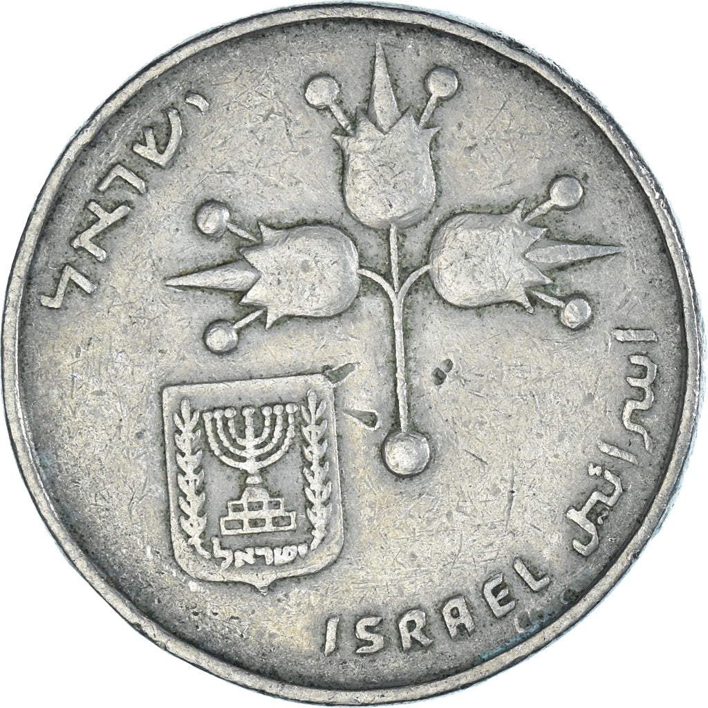 Moneta, Israele, Lira, 1969