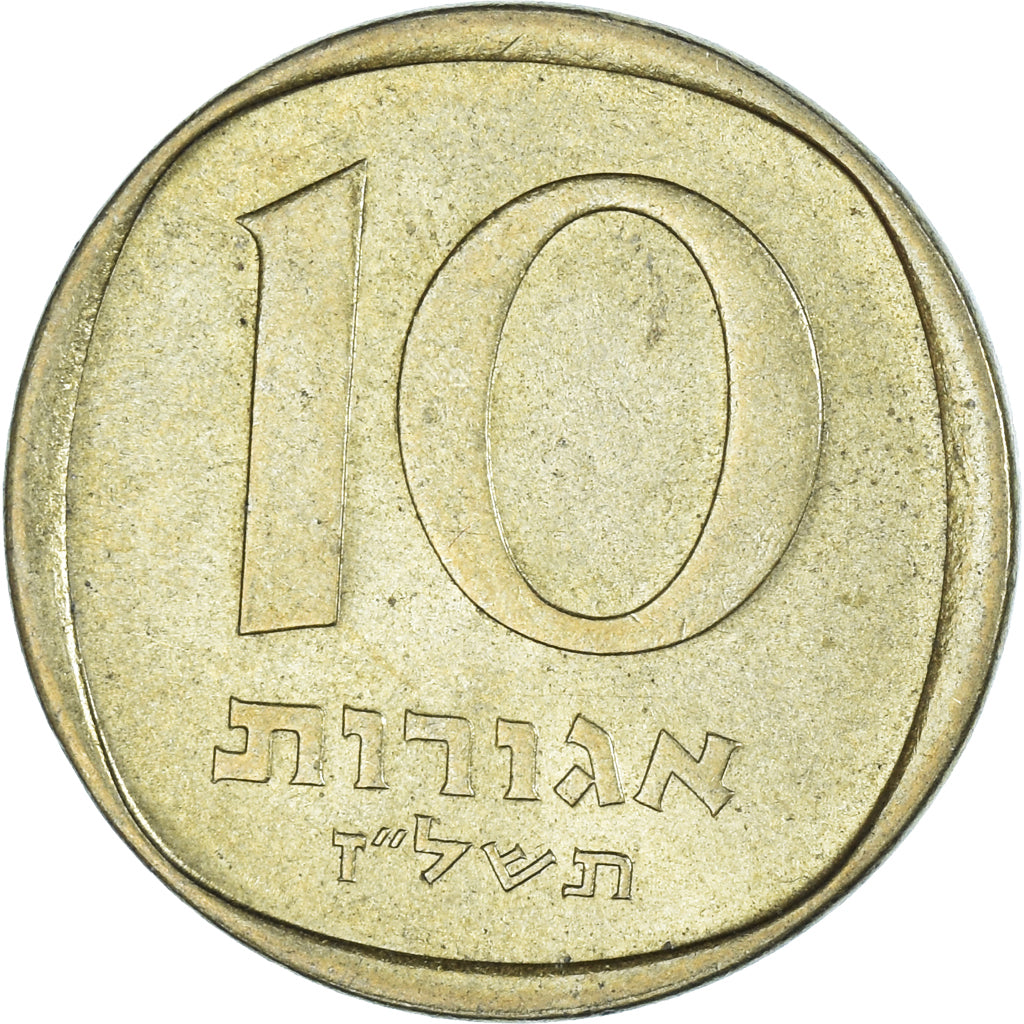 Moneta, Israel, 10 Agorot, 1977