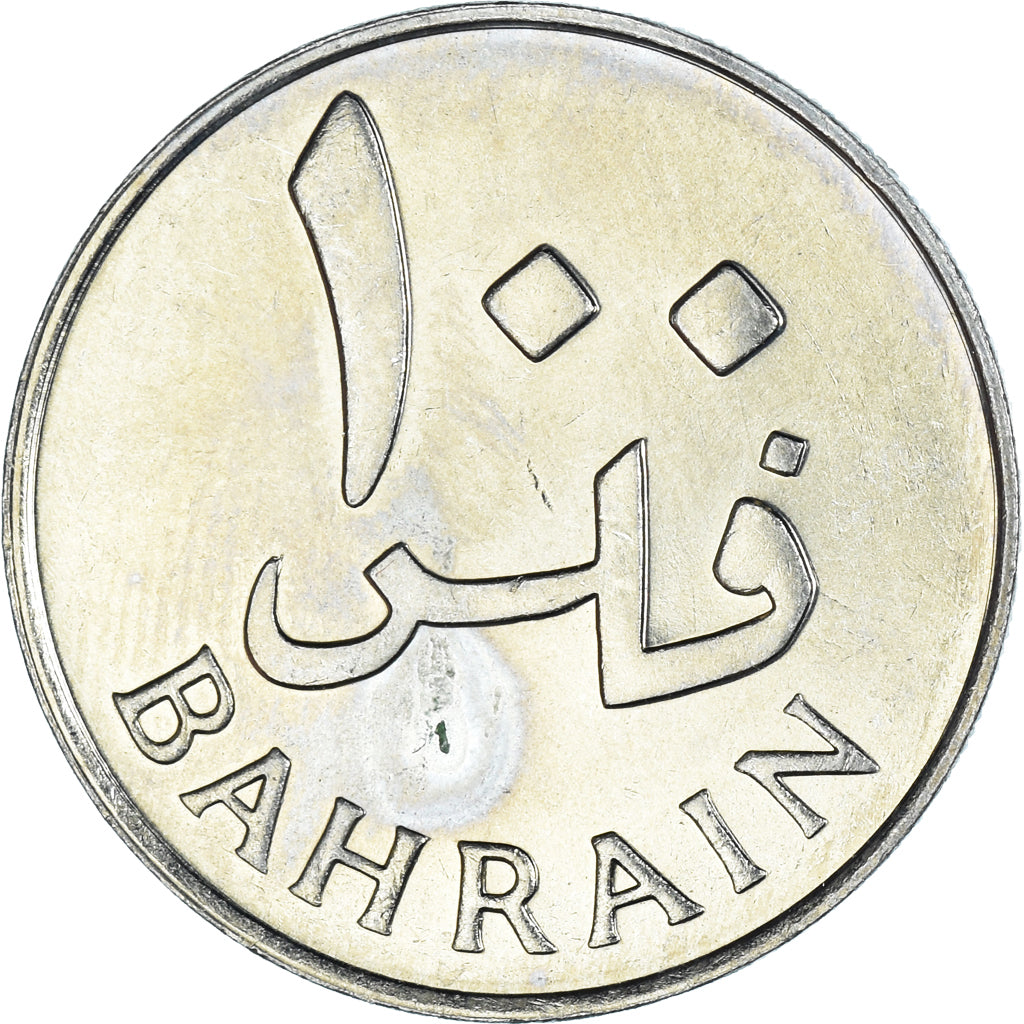 Moeda, Barém, 100 Fils, 1965