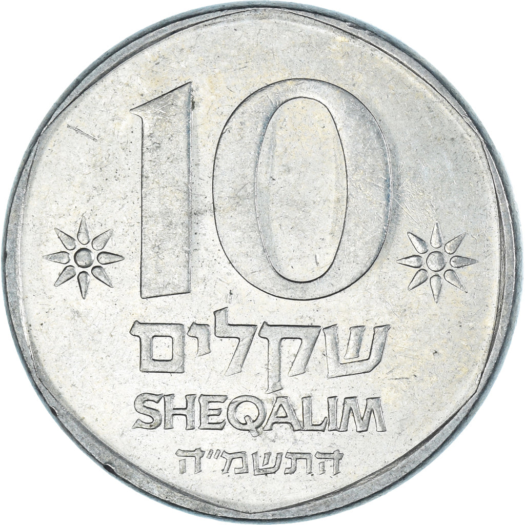 Coin, Israel, 10 Sheqalim, 1985