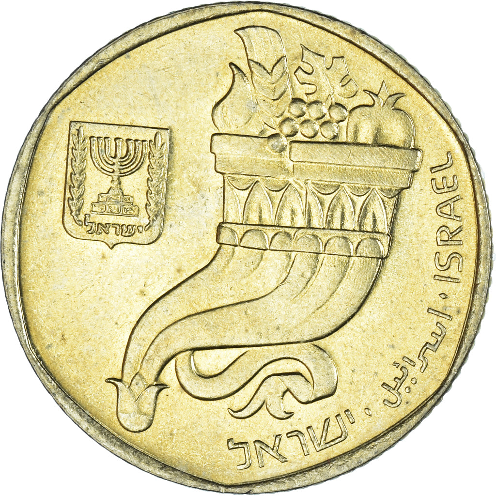 Moneta, Israele, 5 Sheqalim, 1984