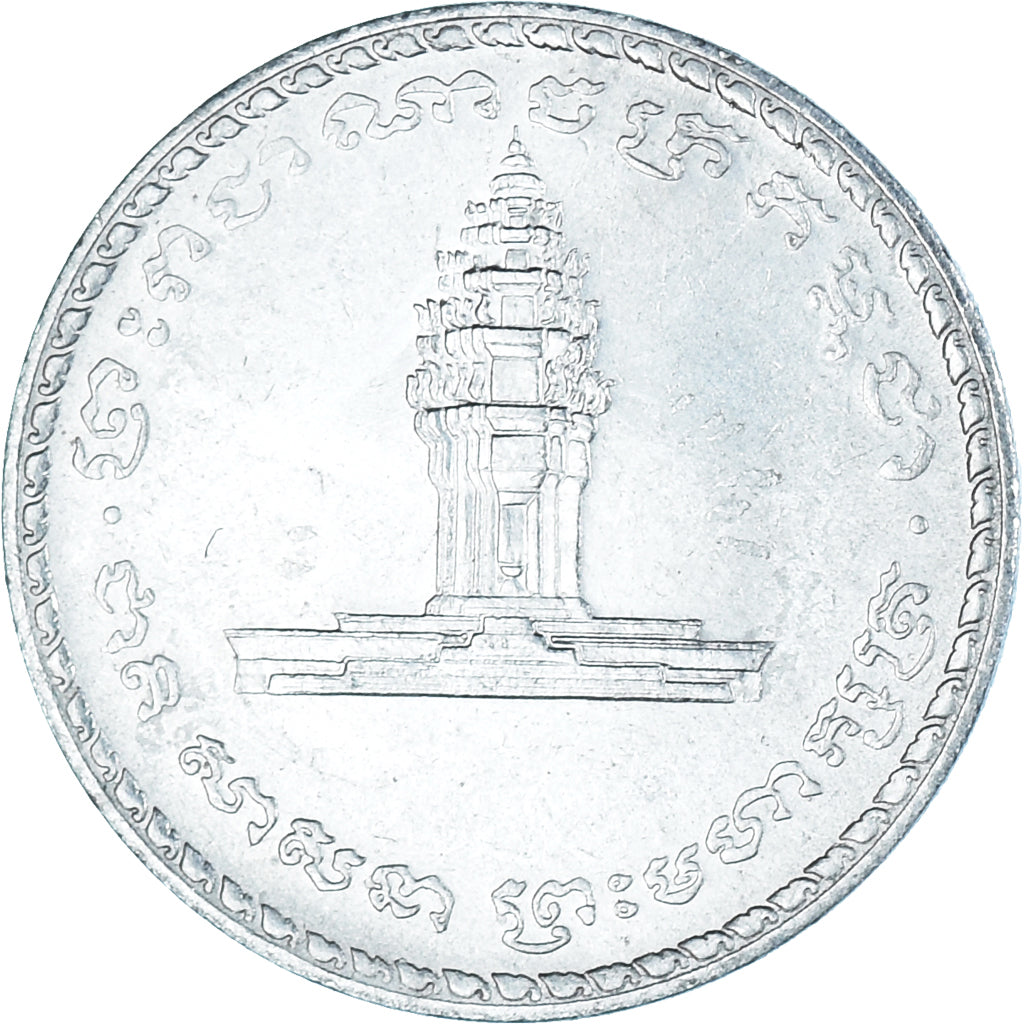 Moneta, Kambodża, 50 Riels, 1994