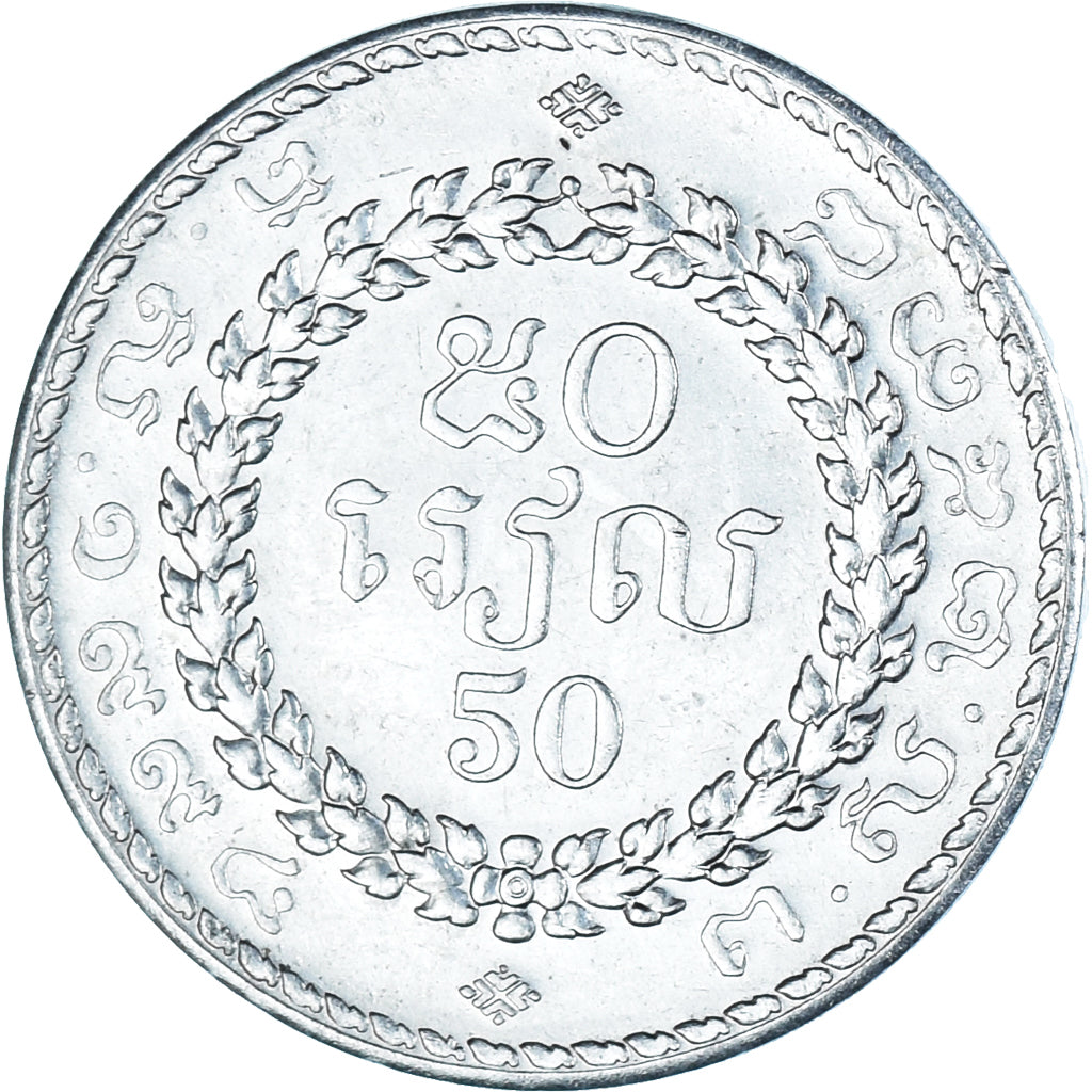 Moneta, Kambodża, 50 Riels, 1994