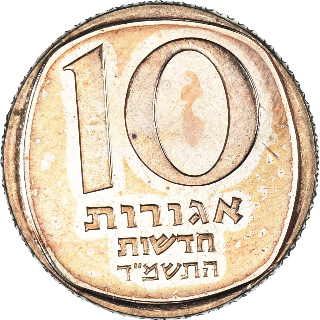 Coin, Israel, 10 Sheqalim, 1984
