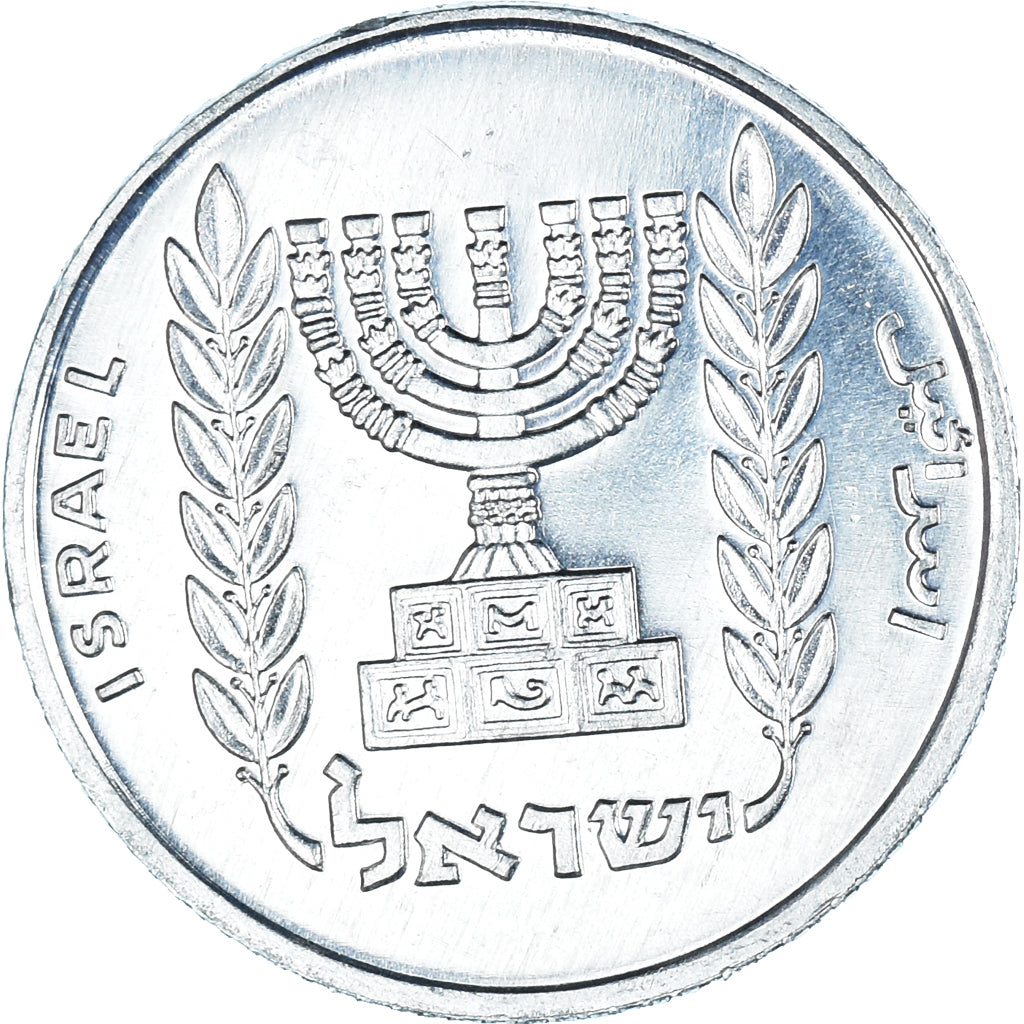 Moneda, Israel, 5 New Agorot, 1982