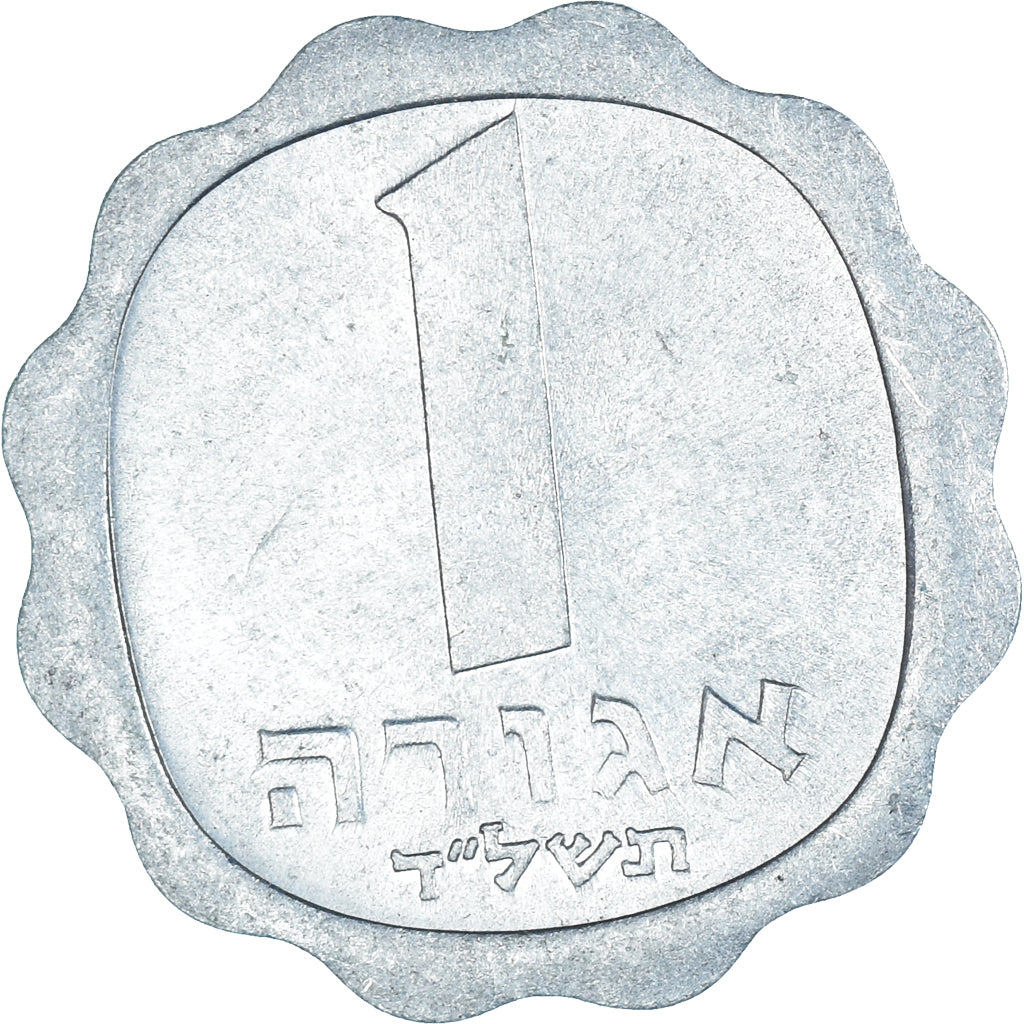 Münze, Israel, Agora, 1974