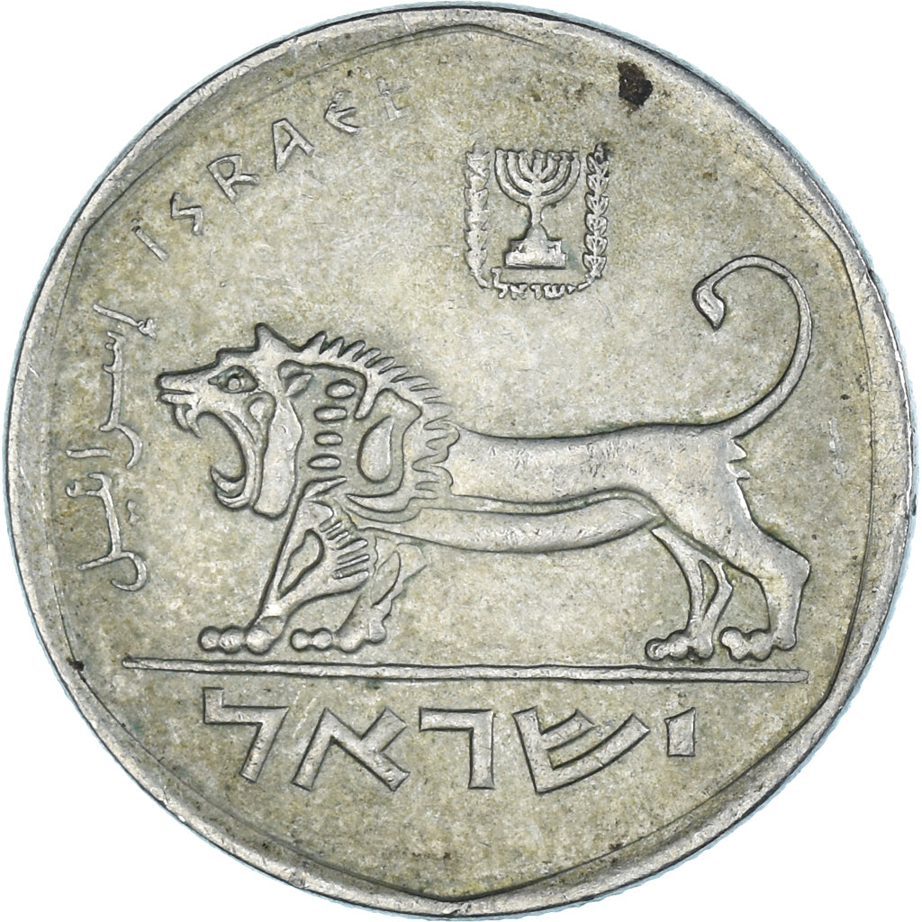 Moneda, Israel, 1/2 Sheqel, 1981